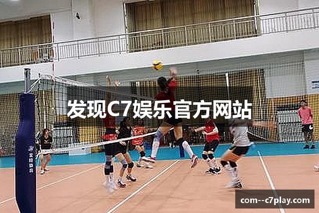 发现C7娱乐官方网站